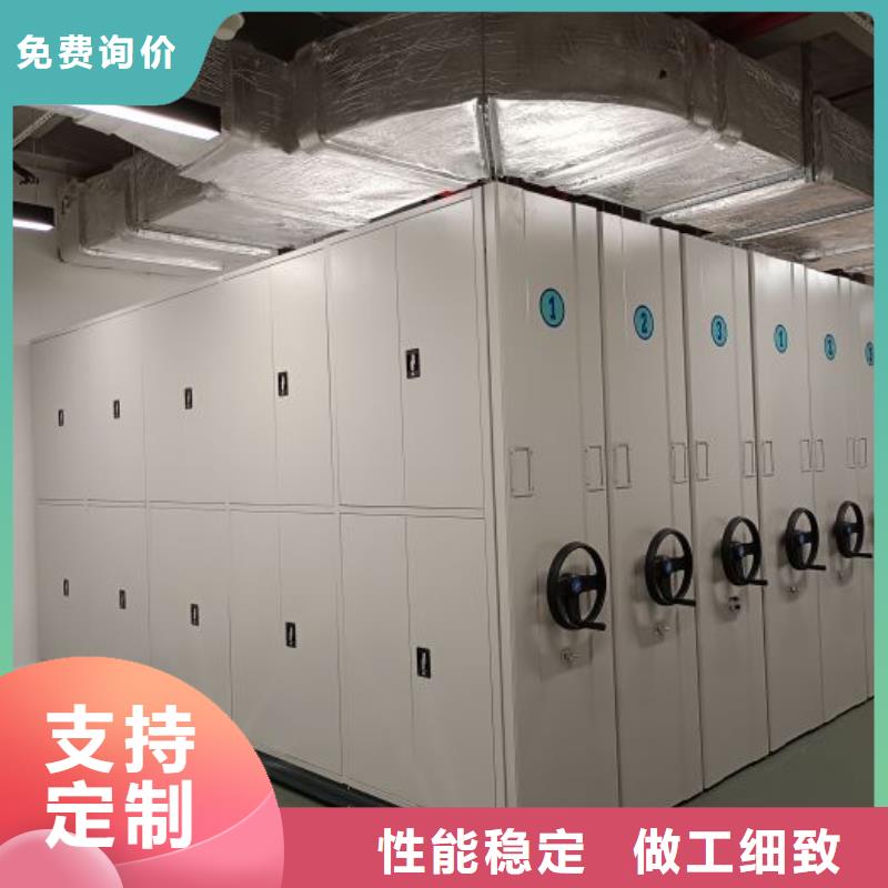 總代理【鑫康】庫房密集架