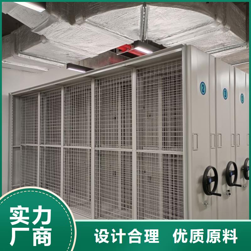 行業(yè)內(nèi)的【鑫康】密集型檔案柜