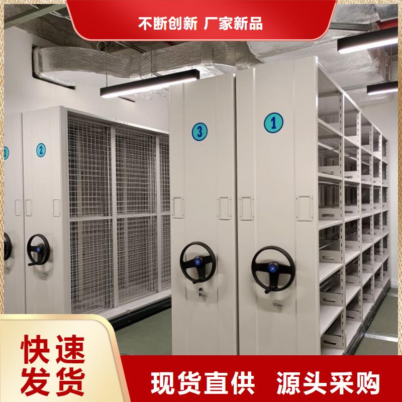 來電詳談【鑫康】財務(wù)檔案密集架