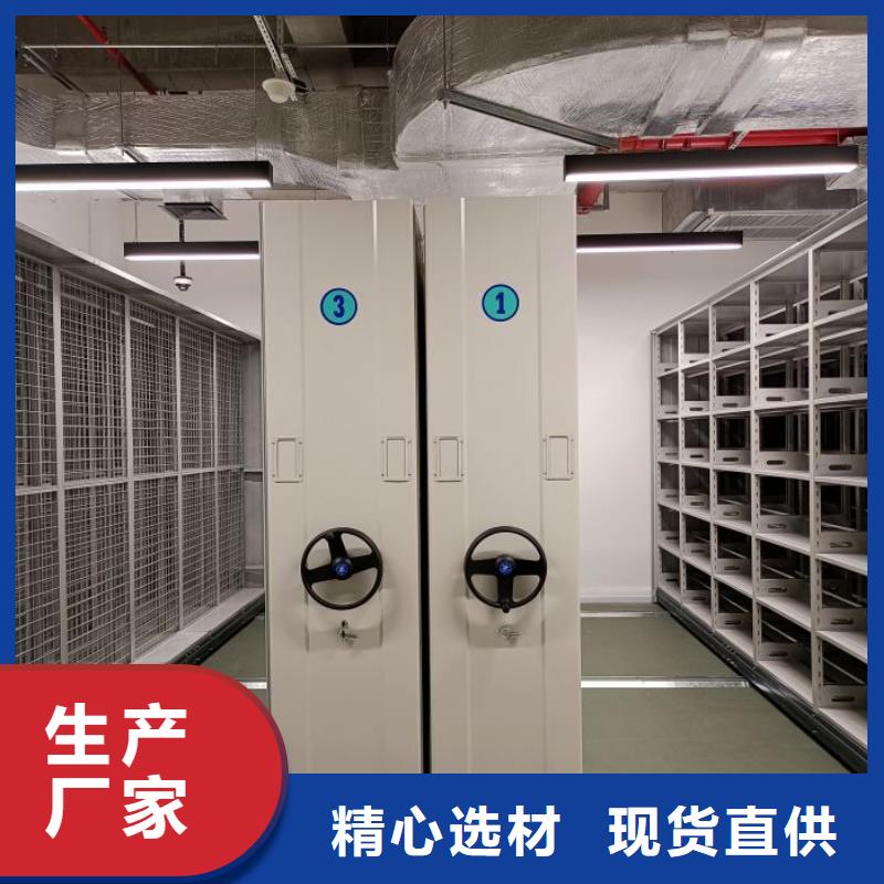 市場看點與期待【鑫康】單證檔案密集架