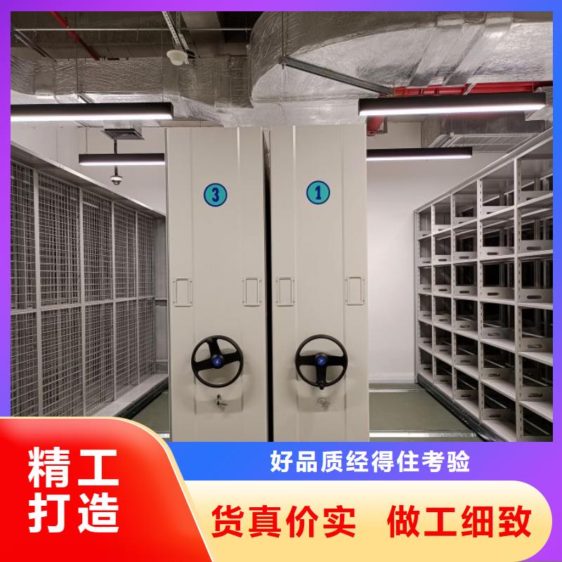來電詳談【鑫康】財務(wù)檔案密集架