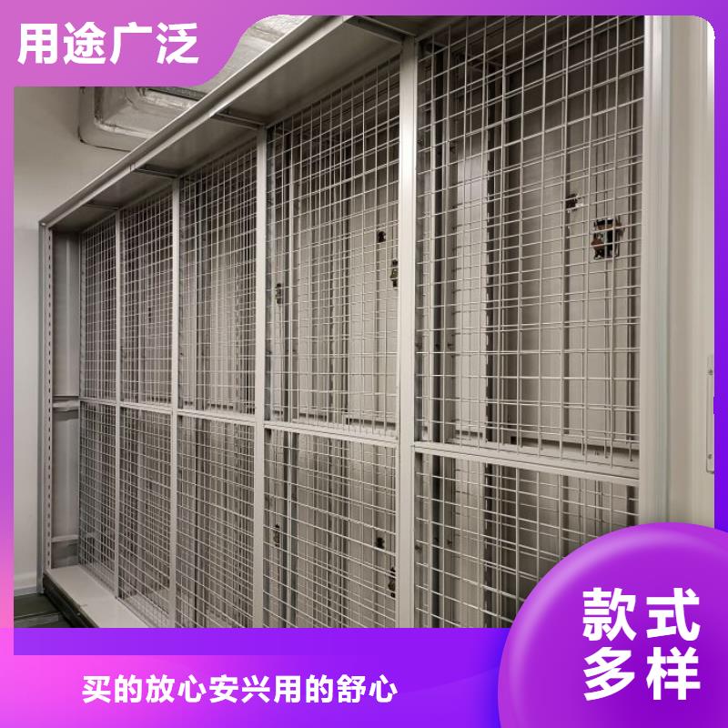 性價(jià)高的【鑫康】檔案室活動(dòng)密集柜