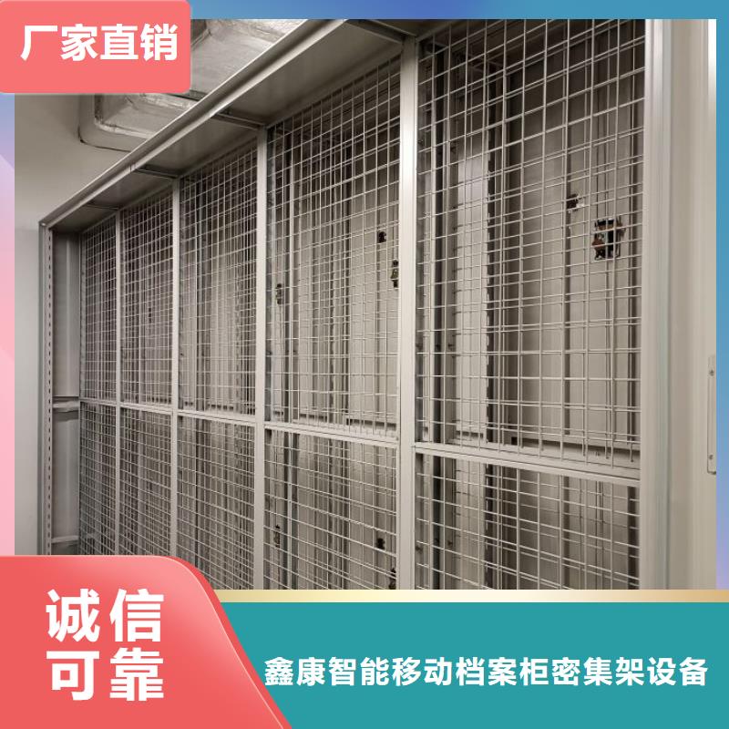 蓄勢(shì)待發(fā)【鑫康】東方市財(cái)會(huì)憑證密集架