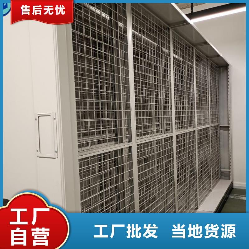 加盟代理【鑫康】瓊中縣手電動(dòng)密集架