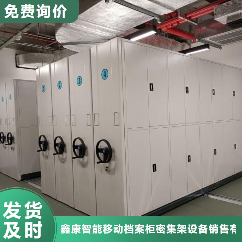 放心消費【鑫康】檔案室檔案柜