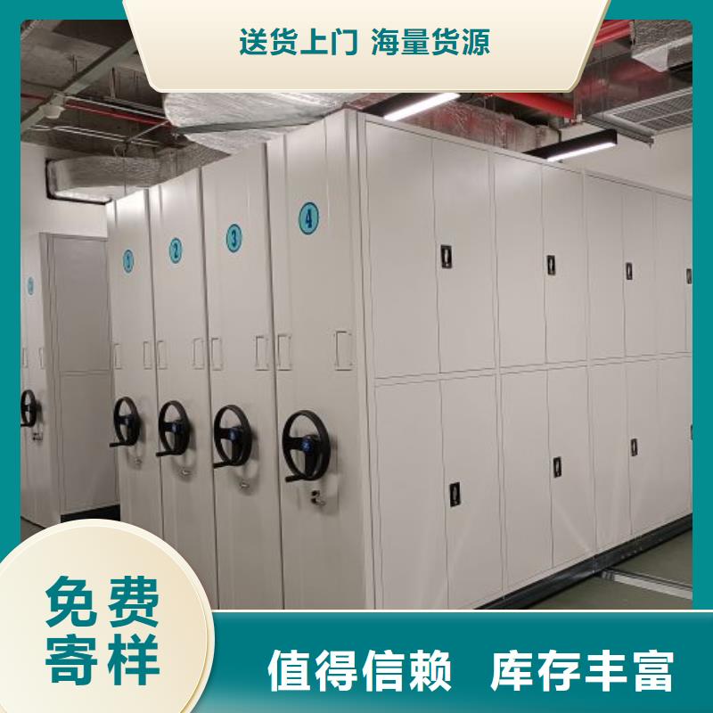 生产基地【鑫康】活动式密集架