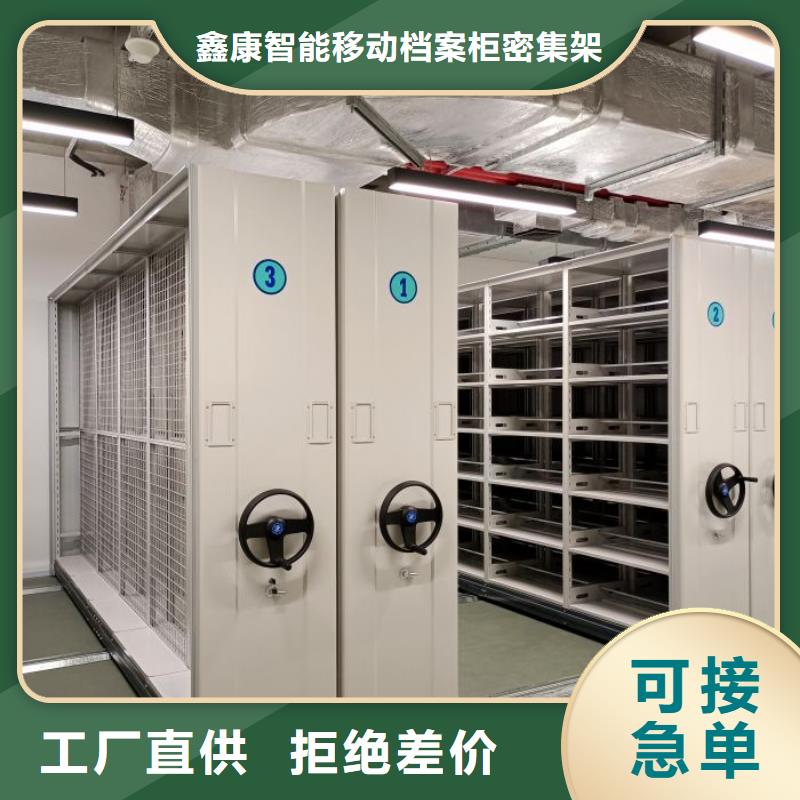 主要功能與優(yōu)勢(shì)【鑫康】手動(dòng)密集卷柜