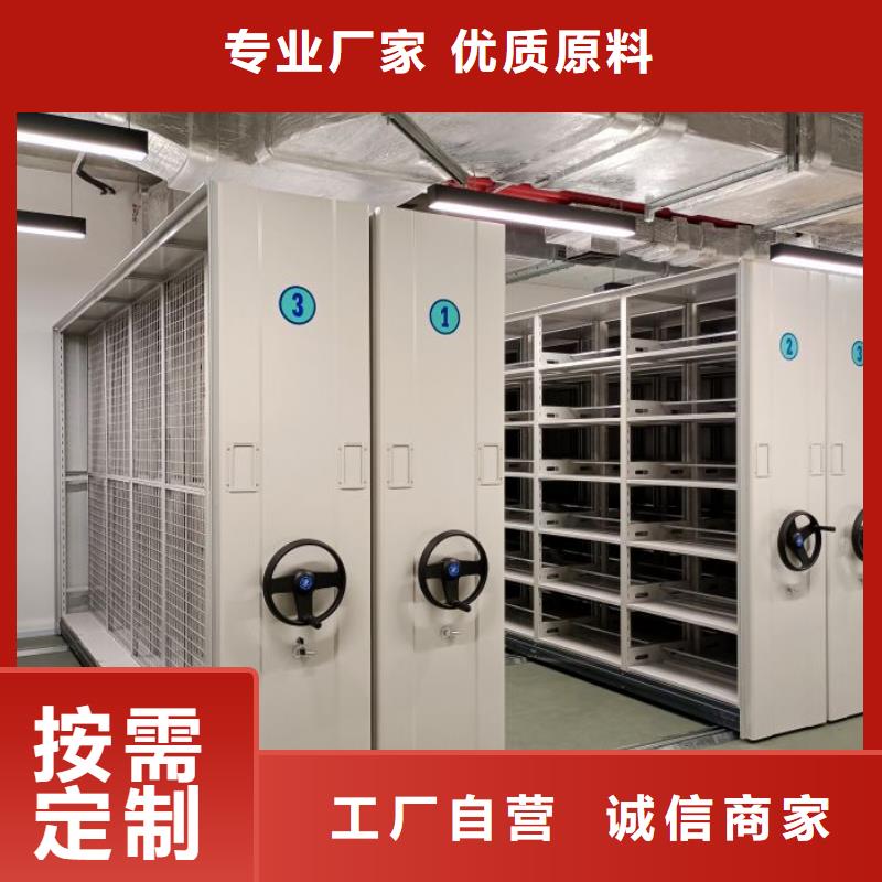日常維修【鑫康】閉合式檔案密集柜