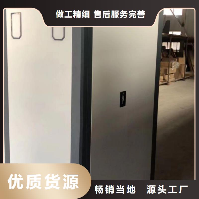 创造求实【鑫康】移动密集铁柜
