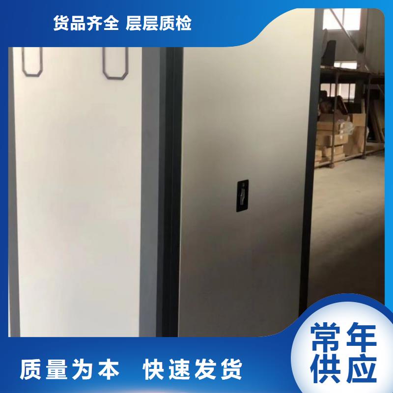 免費安裝【鑫康】機械式密集柜