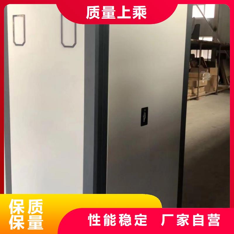 總代理【鑫康】庫房密集架