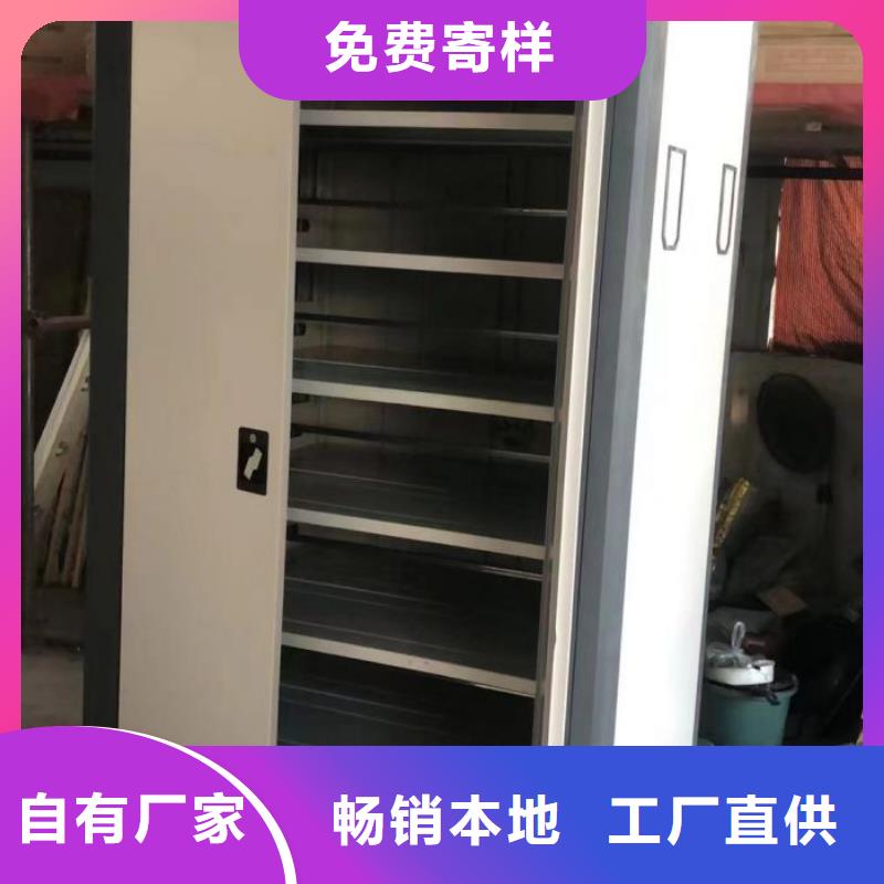 市场看点与期待【鑫康】单证档案密集架