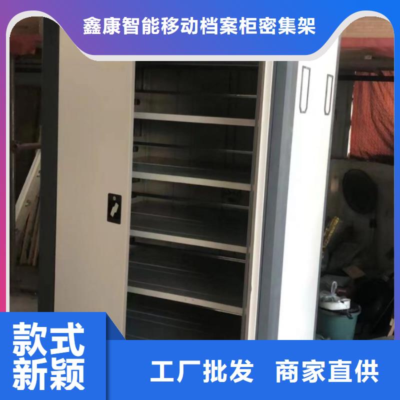 日常維修【鑫康】電腦控制密集架