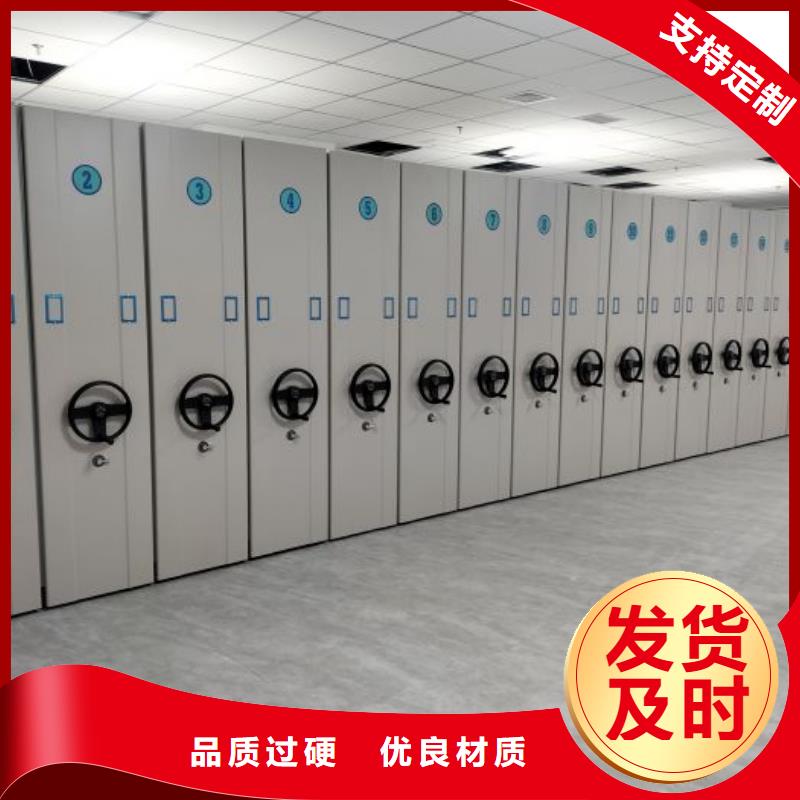 日常維修【鑫康】電腦控制密集架