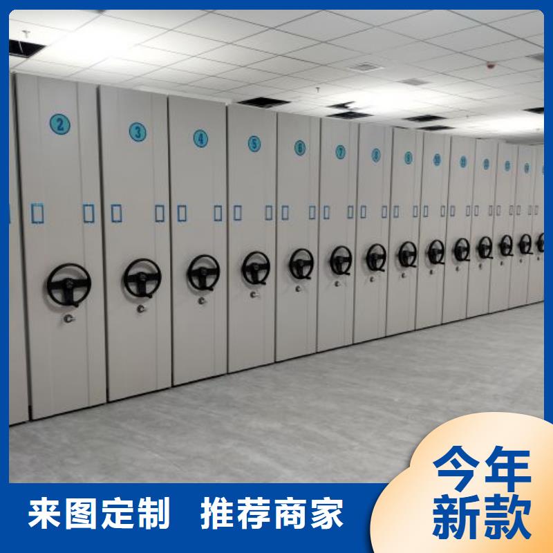來電詳談【鑫康】財務(wù)檔案密集架