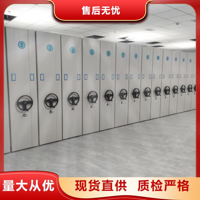 2025新報價【鑫康】密集柜檔案架