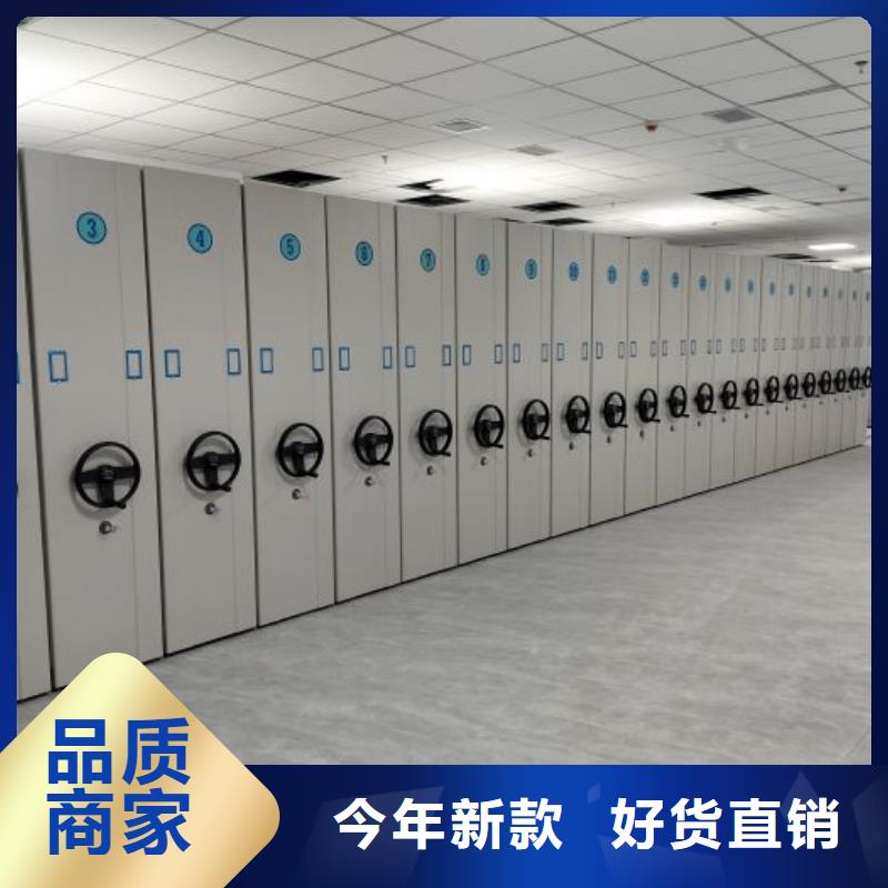 2025新報價【鑫康】密集柜檔案架