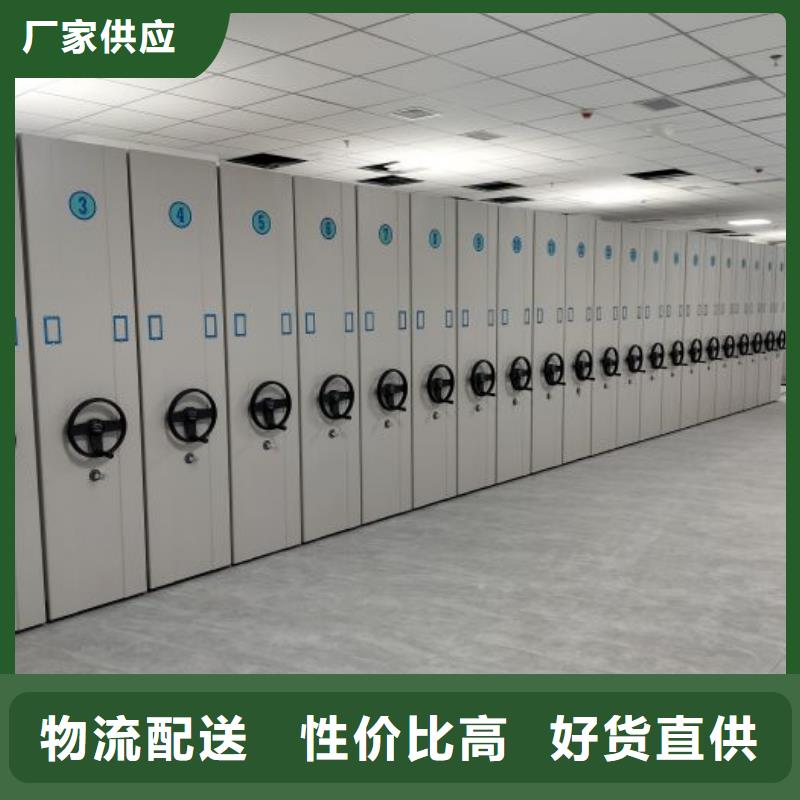 日常維修【鑫康】電腦控制密集架