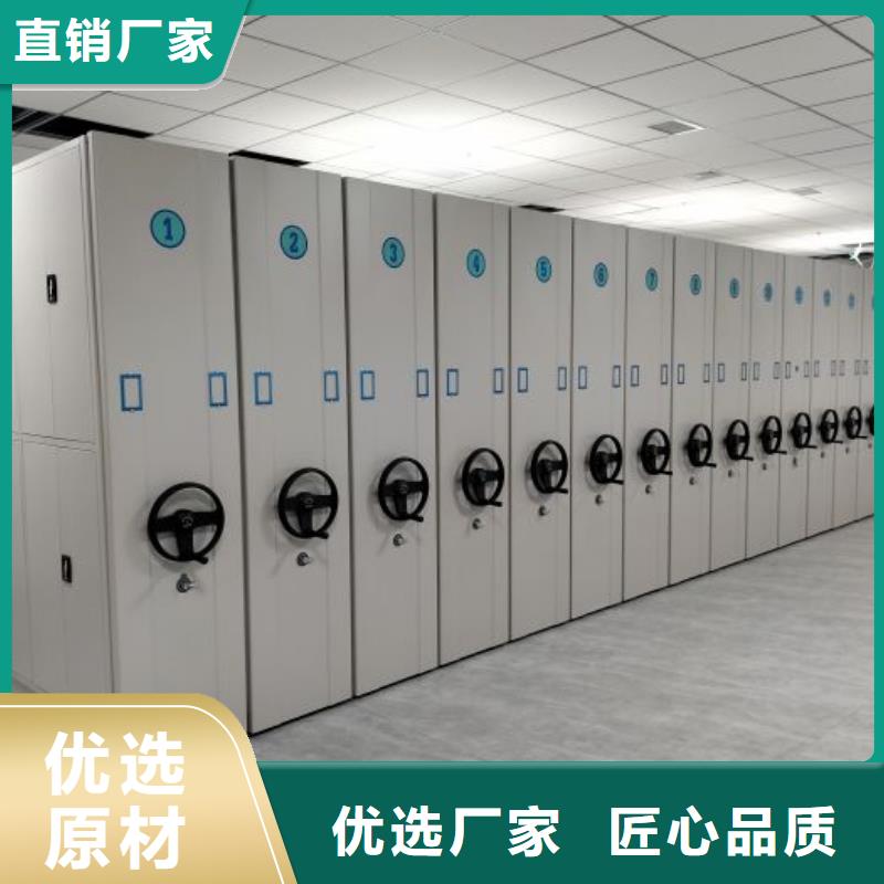 生產(chǎn)廠家怎么選擇檔案盒密集柜