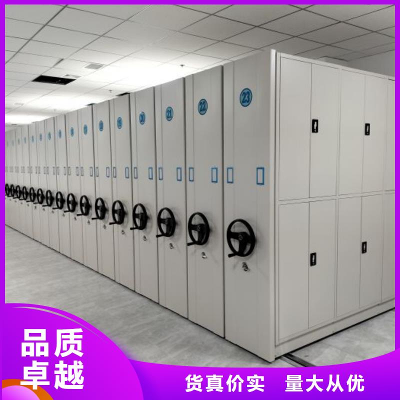 生產(chǎn)廠家怎么選擇檔案盒密集柜