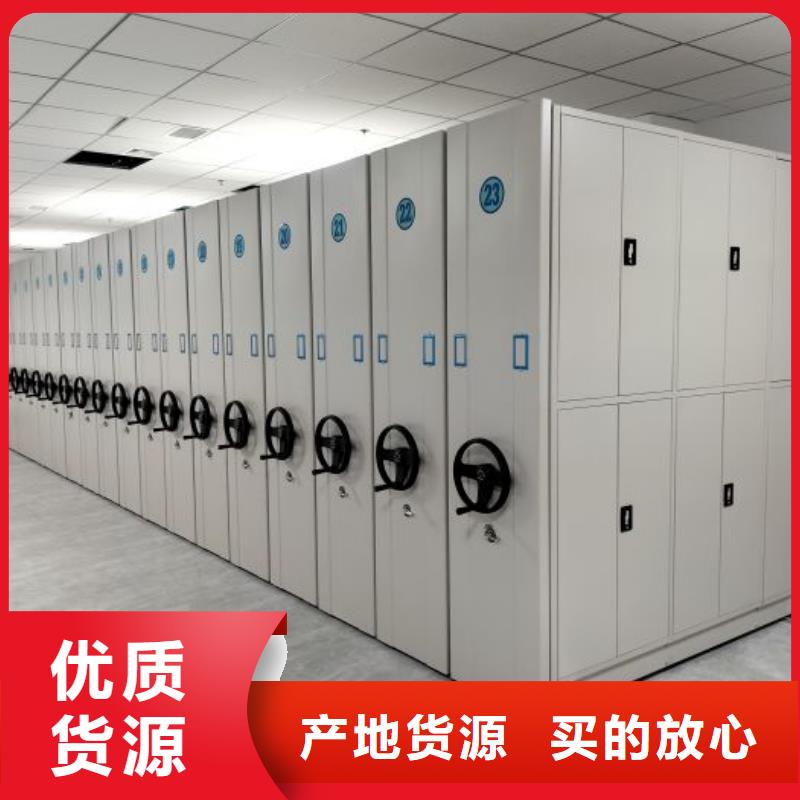 實(shí)地驗(yàn)廠【鑫康】磁帶密集柜