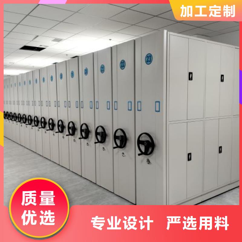 日常維修【鑫康】電腦控制密集架