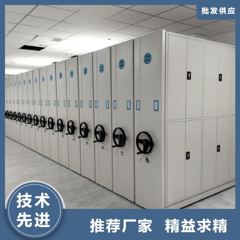 2025新報價【鑫康】密集柜檔案架