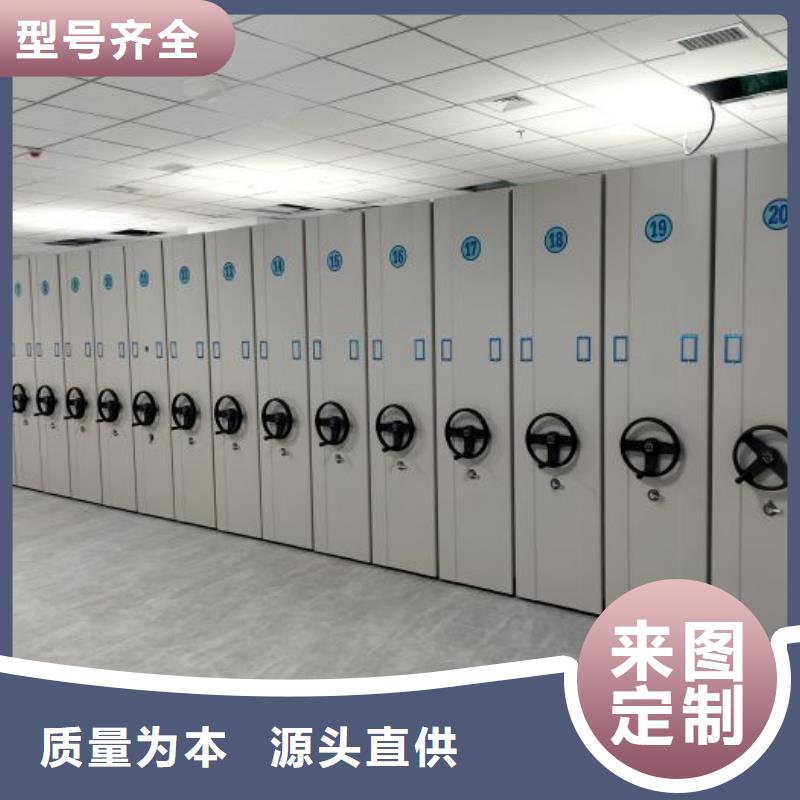 日常維修【鑫康】電腦控制密集架