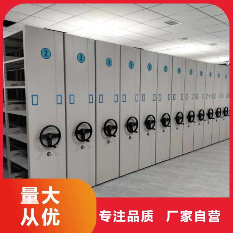 日常維修【鑫康】電腦控制密集架
