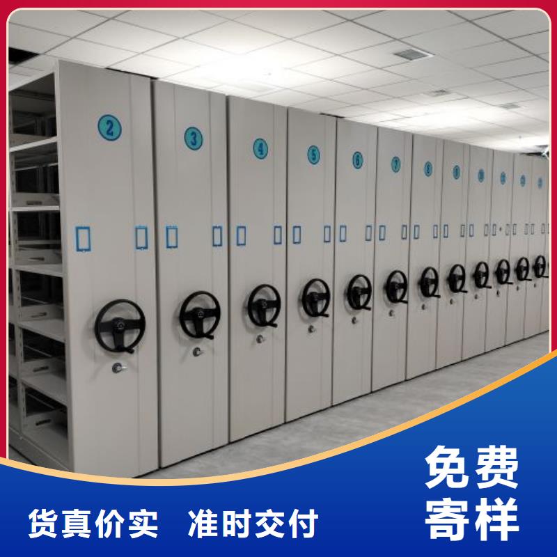 生產(chǎn)廠家怎么選擇檔案盒密集柜