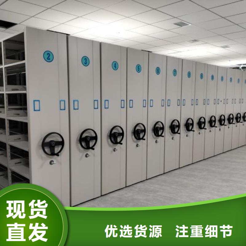 蓄勢(shì)待發(fā)【鑫康】東方市財(cái)會(huì)憑證密集架