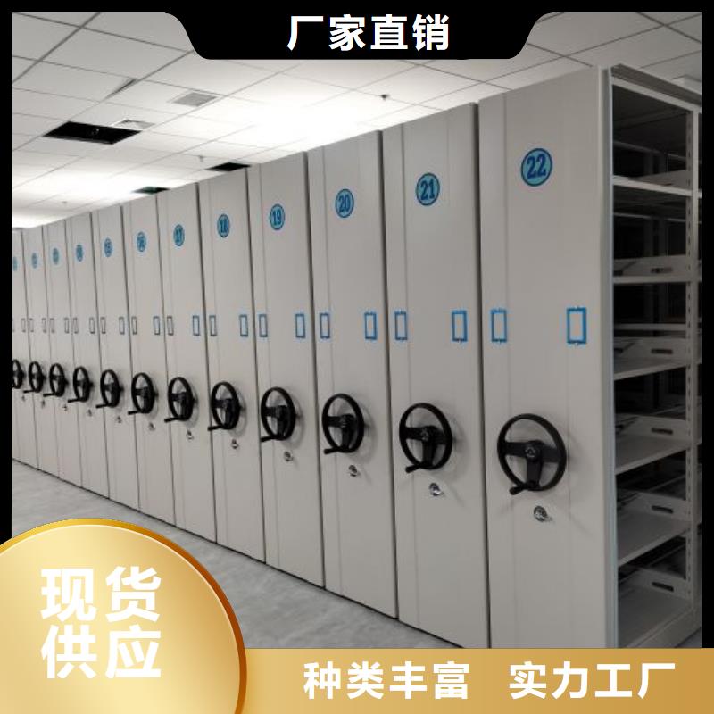 日常維修【鑫康】電腦控制密集架
