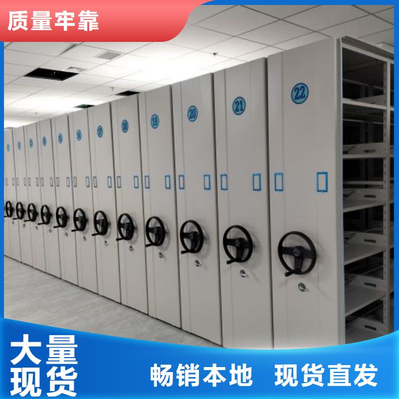 2025新報價【鑫康】密集柜檔案架