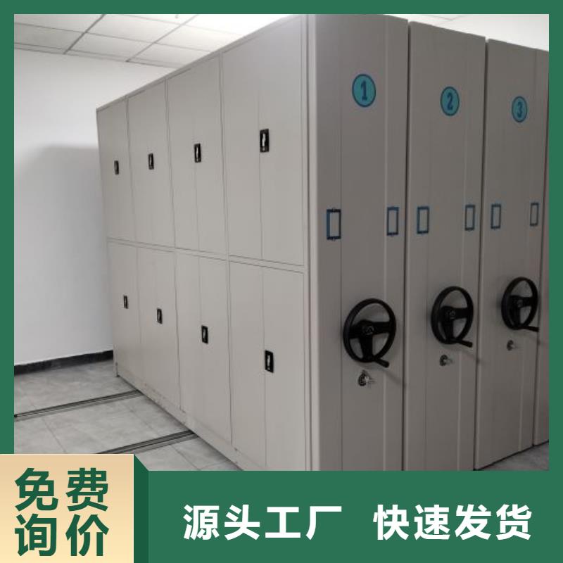2025新報價【鑫康】密集柜檔案架