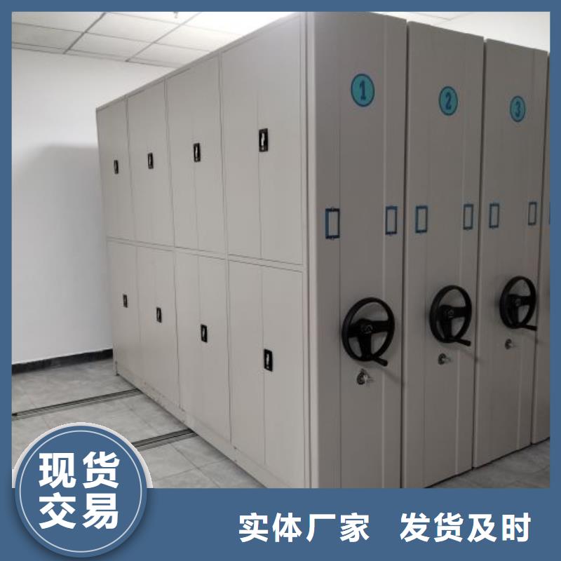 蓄勢待發(fā)【鑫康】東方市財會憑證密集架