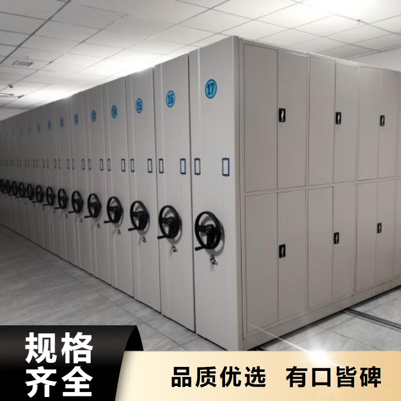 日常維修【鑫康】電腦控制密集架