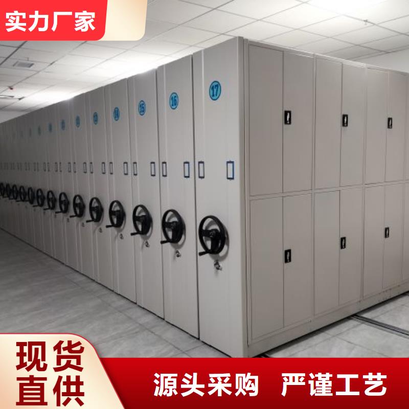 2025新報價【鑫康】密集柜檔案架