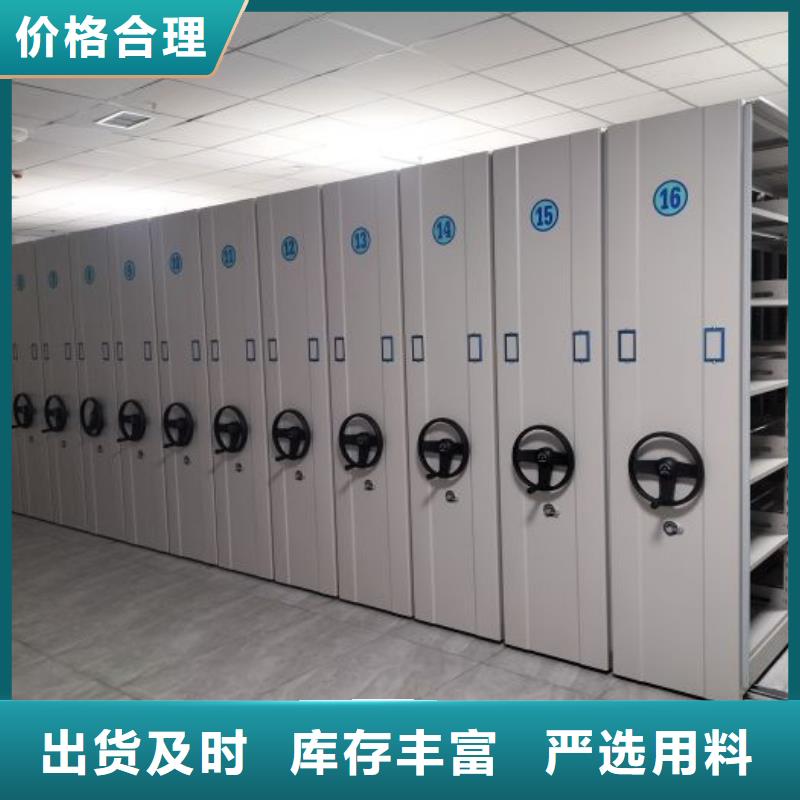 生產(chǎn)廠家怎么選擇檔案盒密集柜
