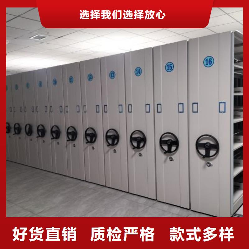 2025新報價【鑫康】密集柜檔案架