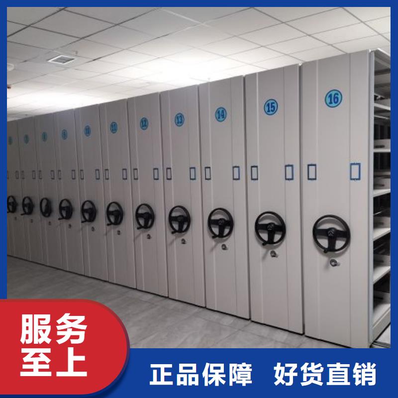 日常維修【鑫康】閉合式檔案密集柜