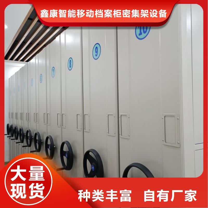 日常維修【鑫康】電腦控制密集架