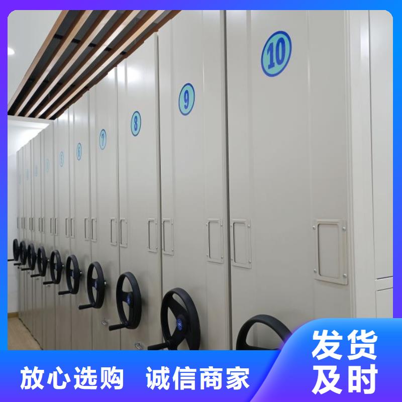生產(chǎn)廠家怎么選擇檔案盒密集柜