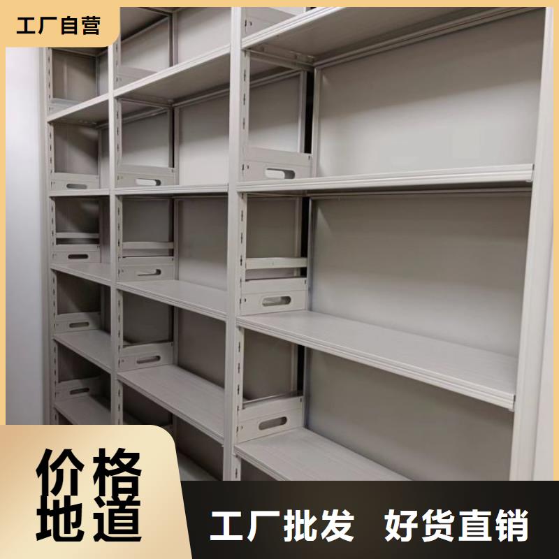 有現(xiàn)貨的【鑫康】全封閉憑證密集柜