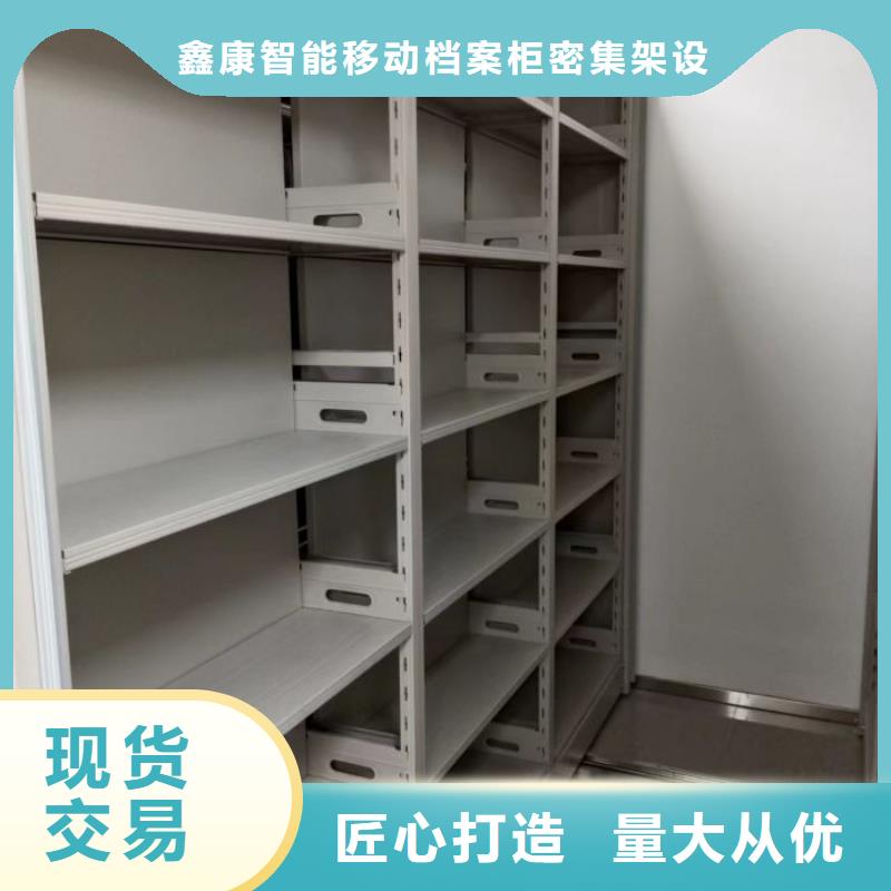 产品的常见用处【鑫康】智能物证密集柜
