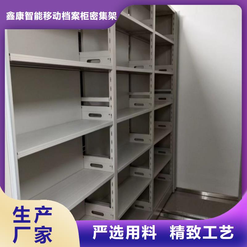 企業(yè)輝煌【鑫康】圖書檔案架