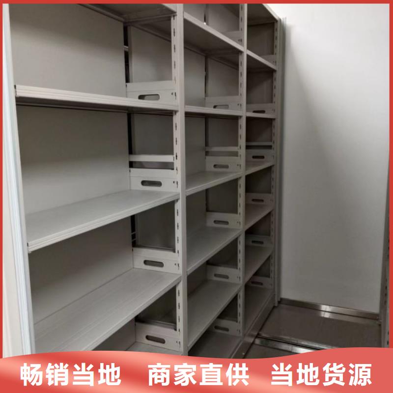 代理价【鑫康】移动型密集架