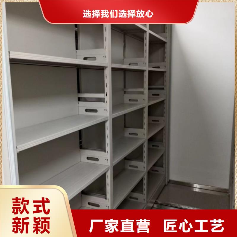 #檔案室活動(dòng)密集柜#-品牌廠家