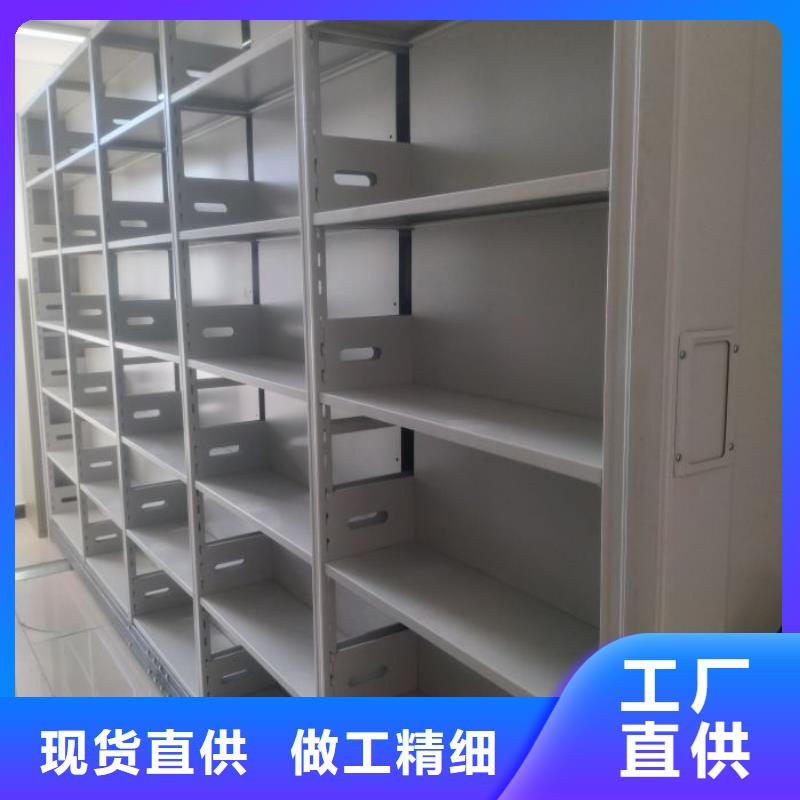 廠家定做【鑫康】貨物密集柜