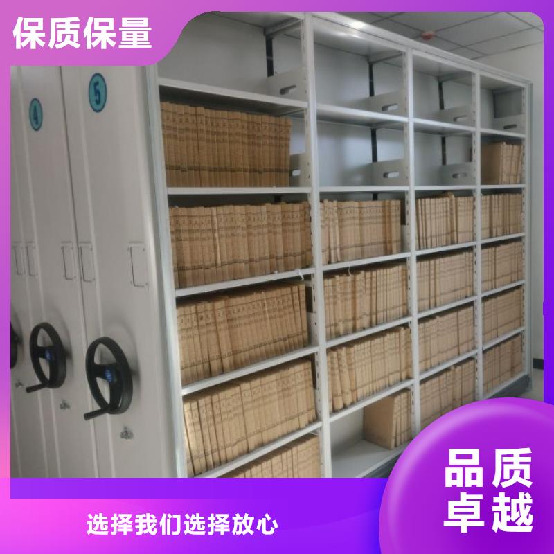 免費送貨【鑫康】行走式密集柜