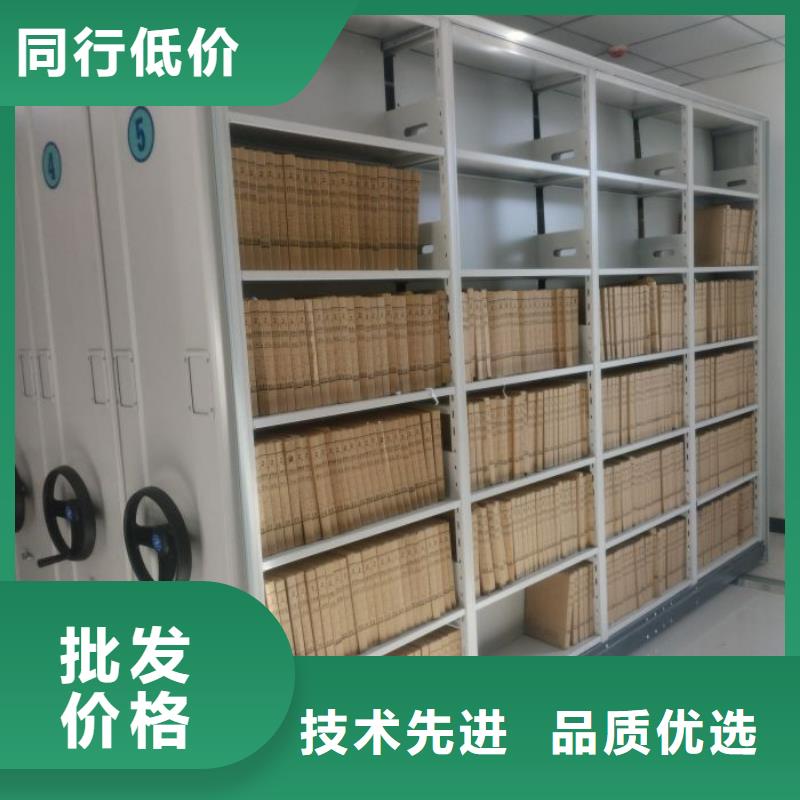 價(jià)格低的密集型檔案資料柜生產(chǎn)廠家